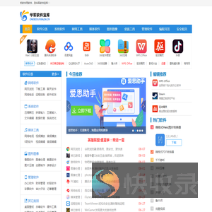 下载中心