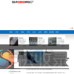 氧熔棒,吹氧棒,氧熔枪,吹氧枪,碳棒,氧弧熔断棒,铸造设备,铸造材料