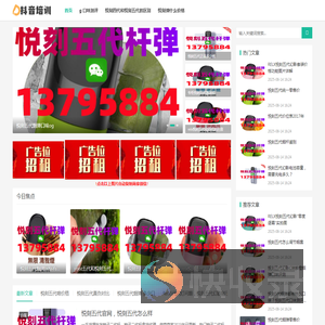 悦刻五代多少钱一支？一手货源
