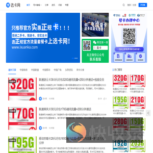 选卡网