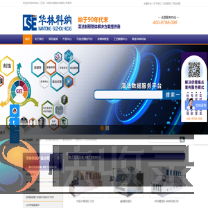 华林科纳半导体设备有限公司