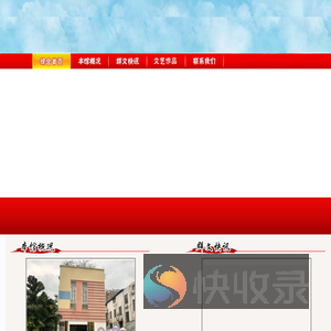 梧州市长洲区文化馆