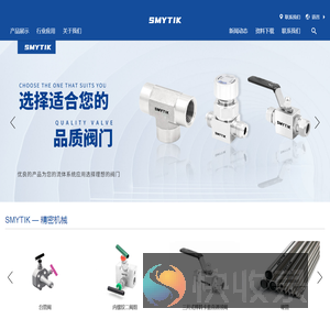 超洁净管阀件,VCR接头厂家,四氟阀门接头