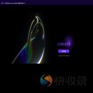 商汤科技