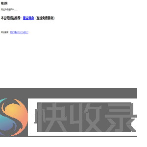 易尘网