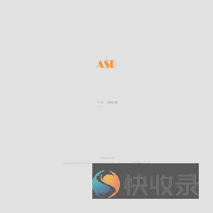 深圳市諾德軟裝工程有限公司