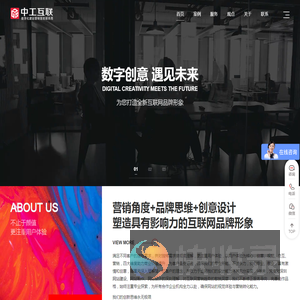 深圳网站建设