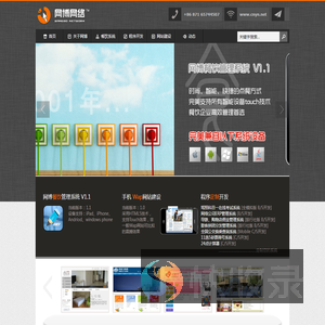 云南网站建设,昆明网站建设,云南网站制作公司,昆明网站制作公司,云南网络公司,昆明网络公司