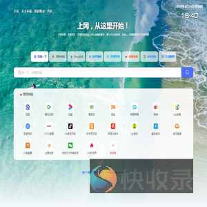 不相信命运