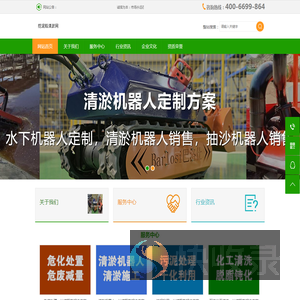挖泥船清淤