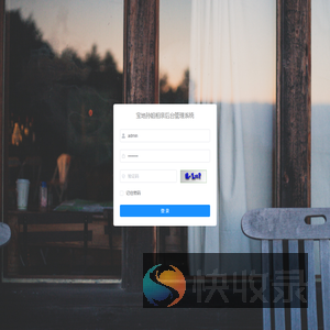 宝地孙姐姻缘管理系统