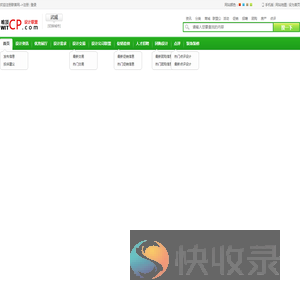 武威设计公司