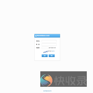 管理后台登录