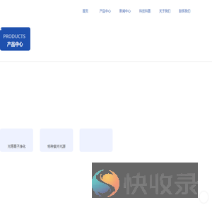 优微