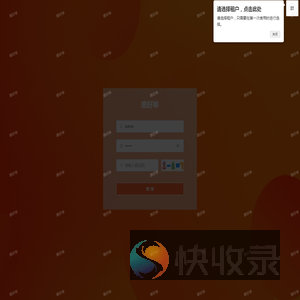 开单王