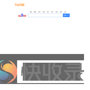 UC导航HD