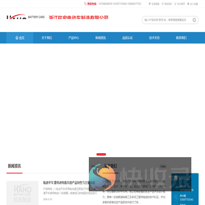电动平车,轨道平车,无轨平车,电动轨道车,电瓶搬运车,杭宏制造