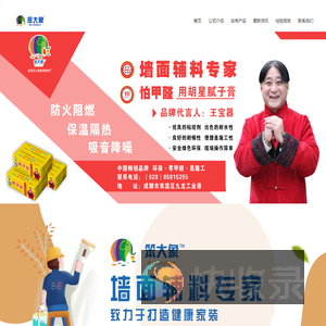 成都世麦汇商贸有限公司