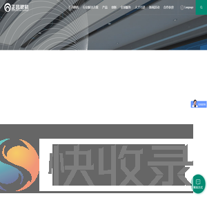 首页