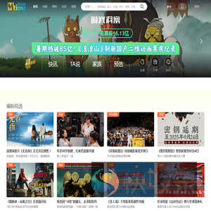 Mtime时光网：让电影遇见生活