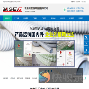 防静电吸尘管