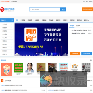 大港油田信息港