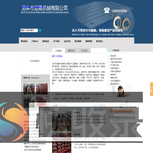 地轨,地梁,T型槽地槽铁,T型槽地轨,铸铁地轨,条形地轨平台,地槽铁,基础槽铁