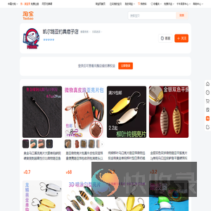 首页