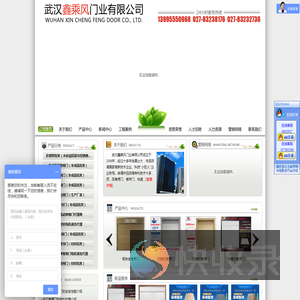 武汉卷闸门