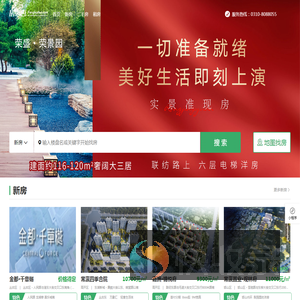 房惠惠
