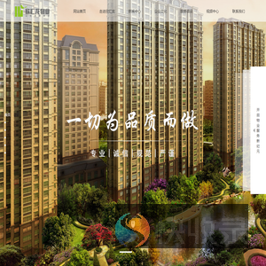 黑龙江欣汇龙物业管理有限公司