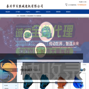 泰兴中硬齿面减速机厂家