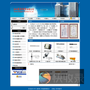 苏州铭冠商贸有限公司