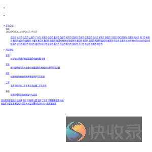 优车网