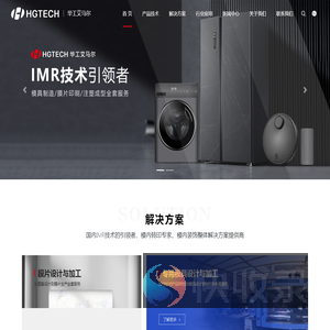 上海华工艾马尔新材料有限公司