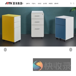 洛阳震海家具有限公司