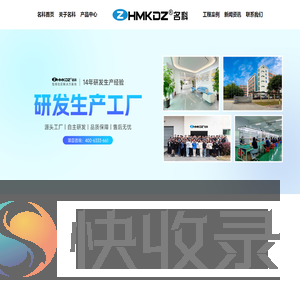 楼宇对讲门禁系统