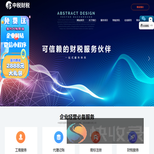 沈阳
