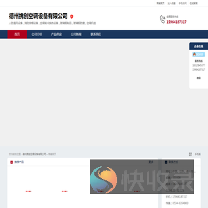 诚信合作每一单货我们以产品质量来衡量生产工期短发货快