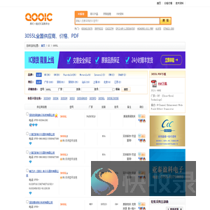 3055L优质供应商3055L价格｜PDF资料【库IC网】