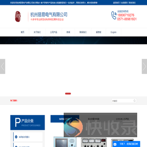 轴承振动测量仪电箱