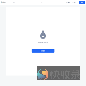 欢迎您