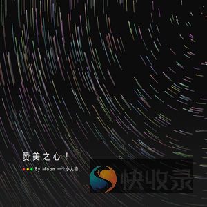 我的开心日志