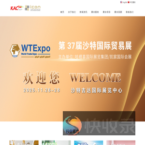 上海凯宸会展有限公司