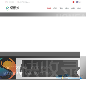 南京泓澳机械科技有限公司