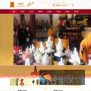 吉祥开运网