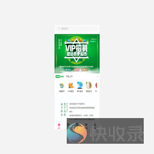 加载中