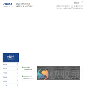 福建连江稻香漆,福建连江稻香漆批发,福建连江稻香漆贴牌,福建连江稻香漆代加工,福建连江稻香漆OEM,福建连江稻香漆厂家,福建连江心雅稻香漆官网