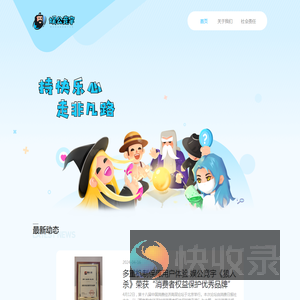 娱公竞宇