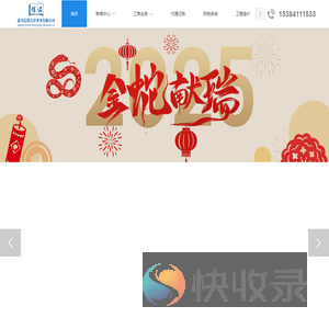 嘉兴信诺会计事务有限公司